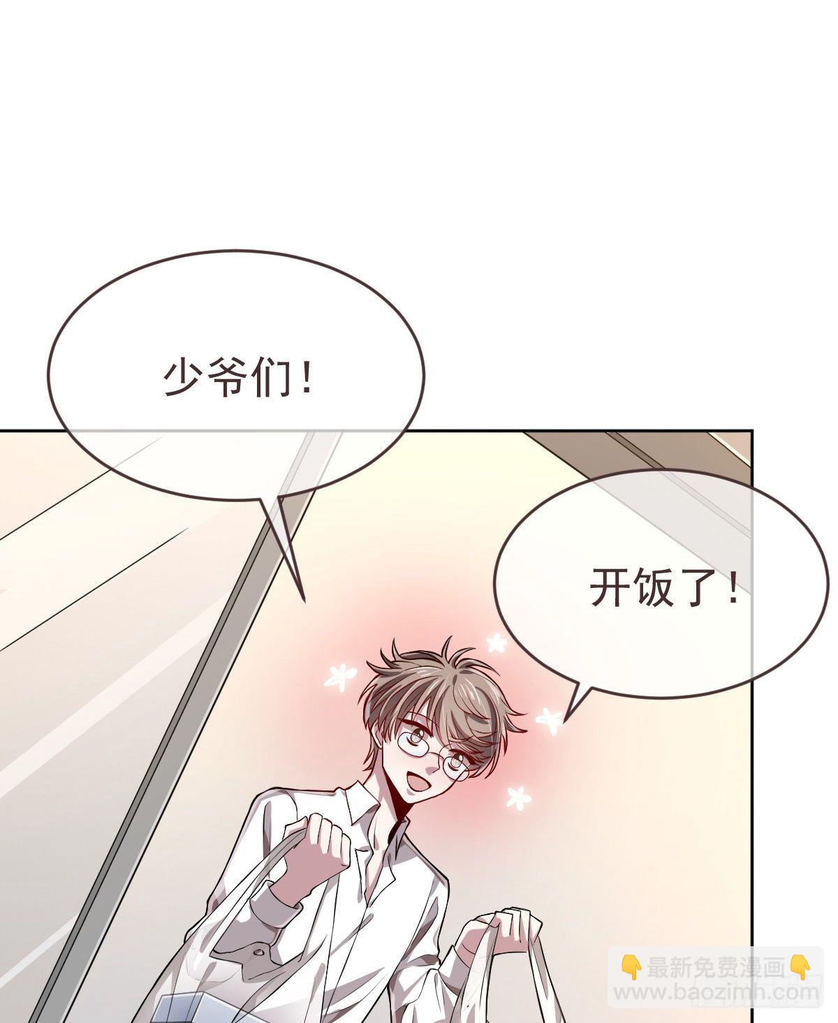 第29话(1/2)-第30话
