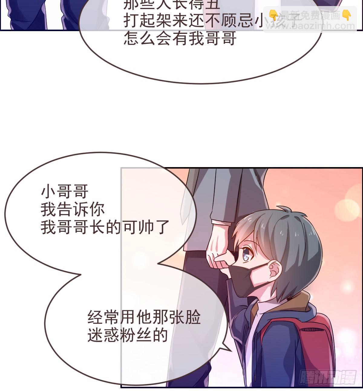 第3话(1/2)-第4话