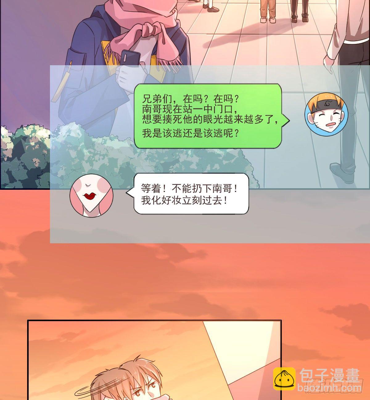 第3话(1/2)-第4话