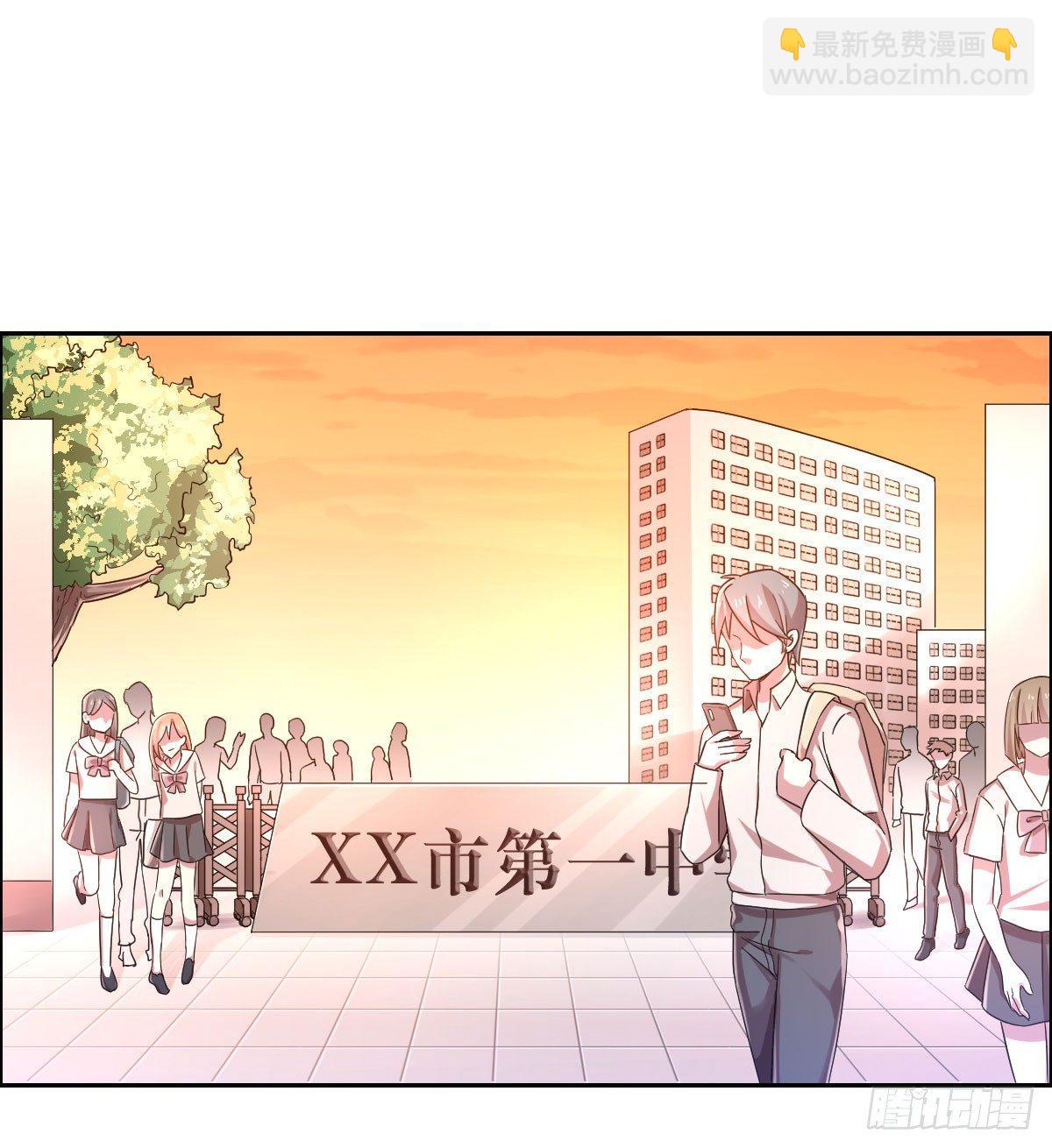 第3话(1/2)-第4话