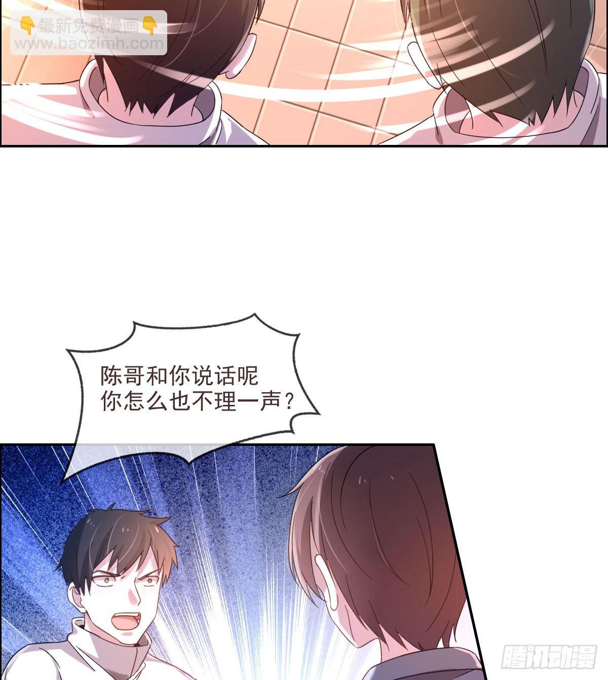 第3话(1/2)-第4话