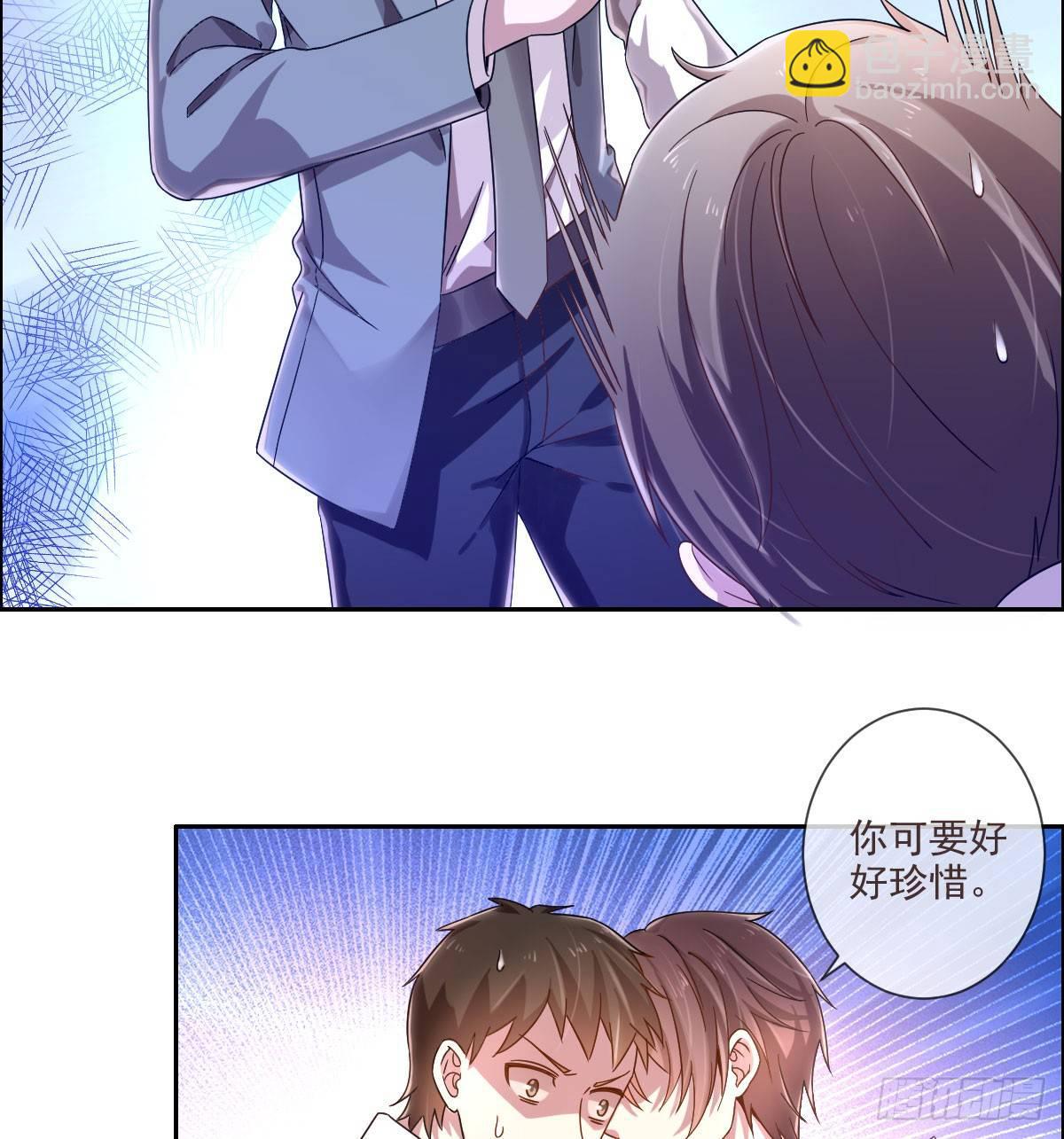 第3话(1/2)-第4话