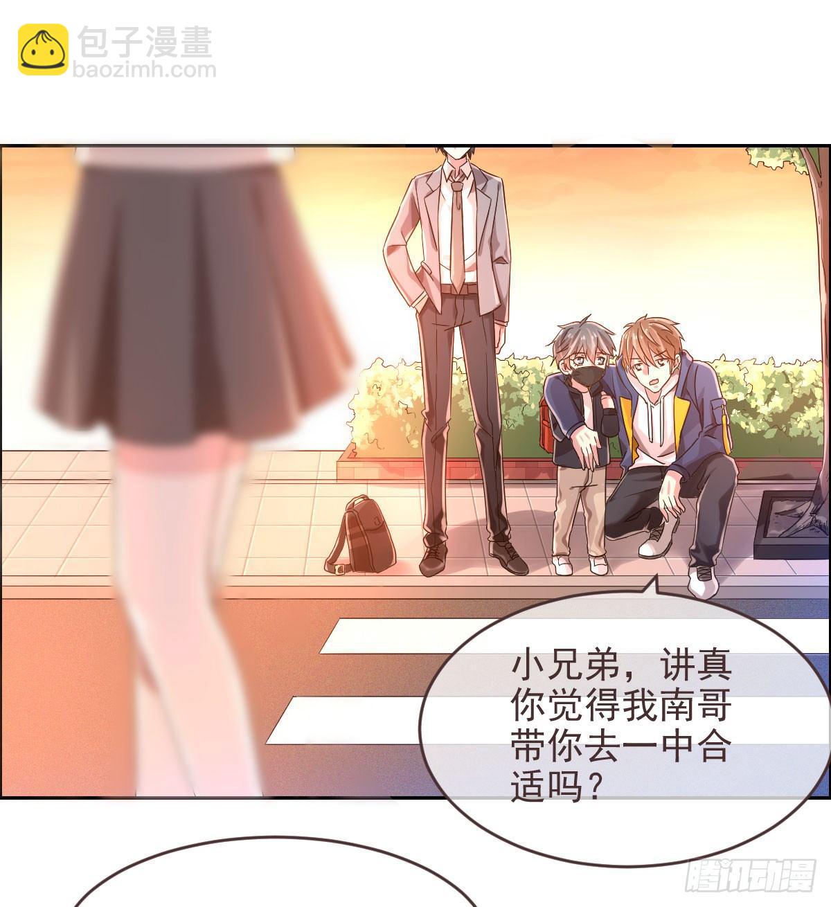 第3话(1/2)-第4话