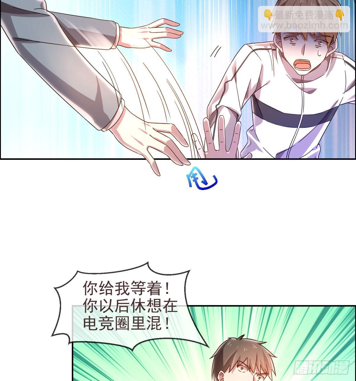 第3话(1/2)-第4话