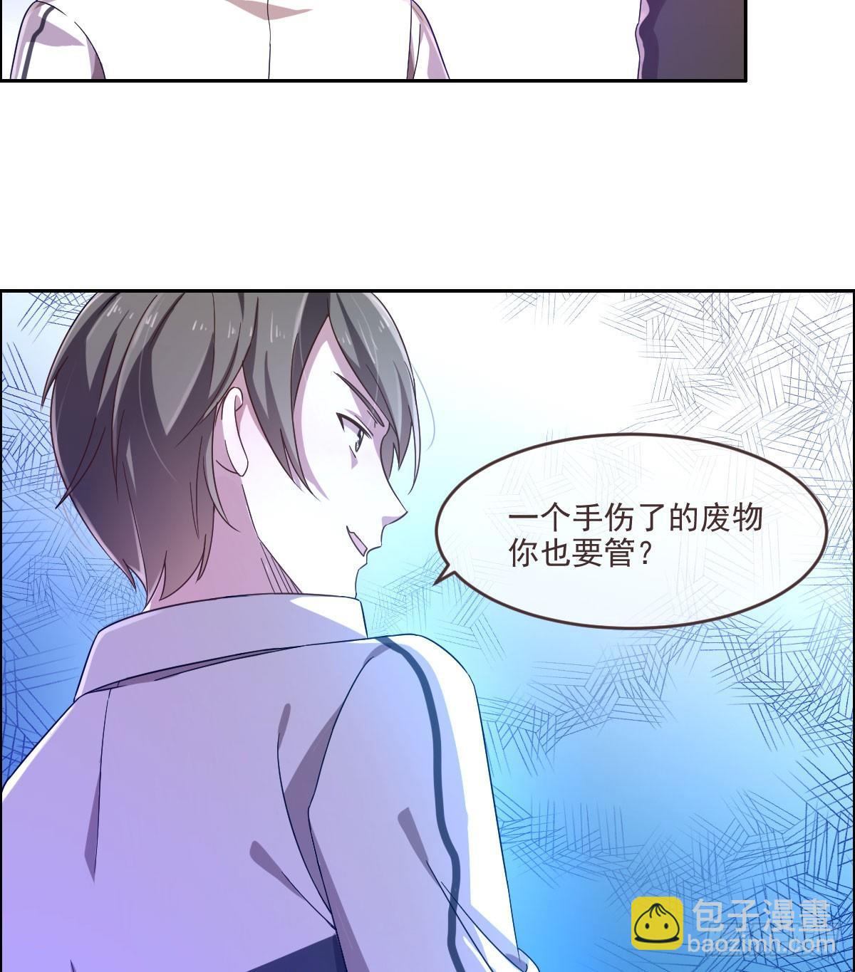 第3话(1/2)-第4话