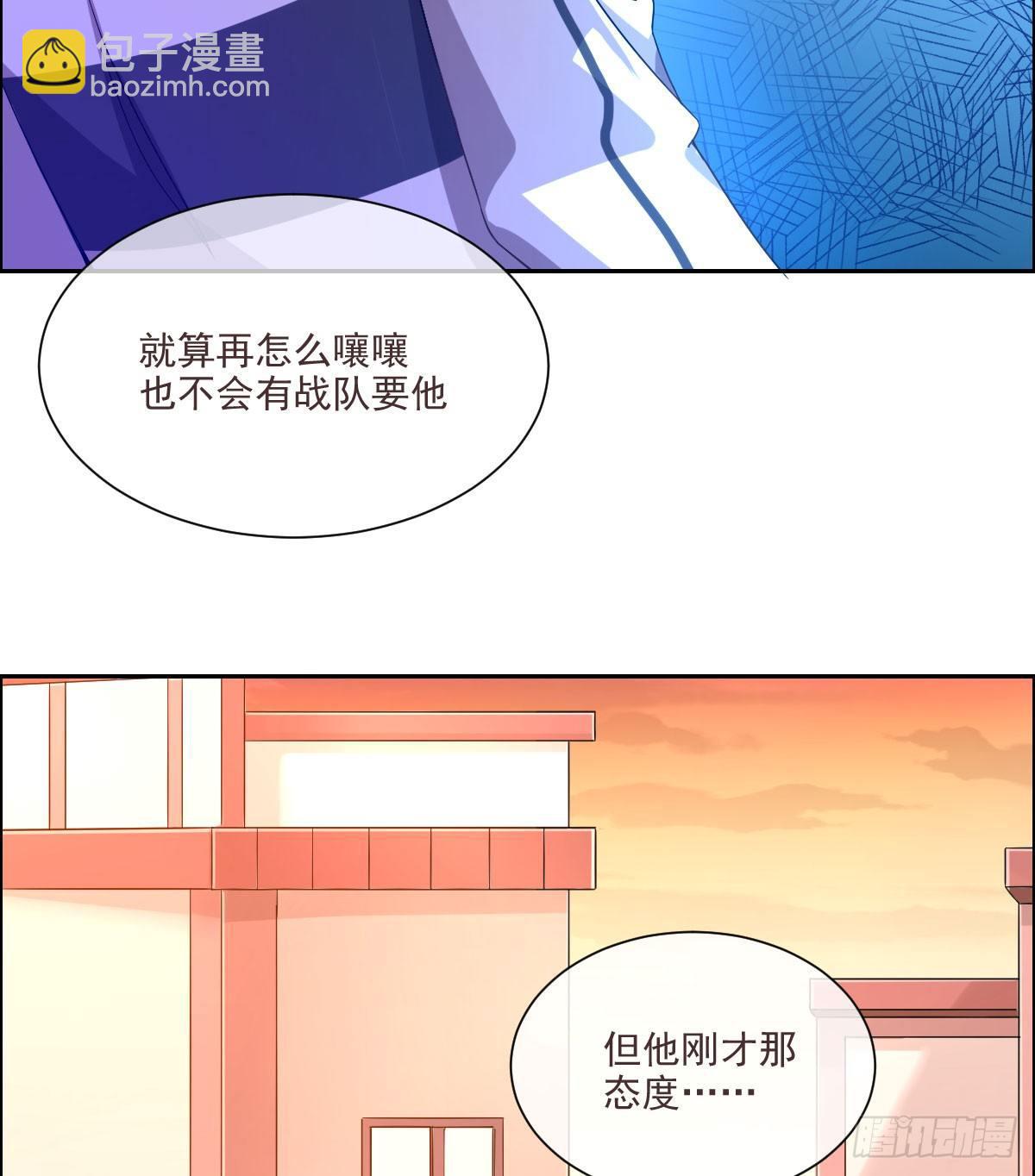 第3话(1/2)-第4话