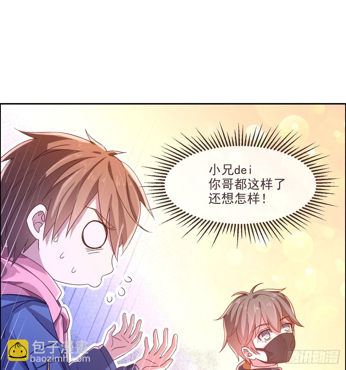 第3话(1/2)-第4话