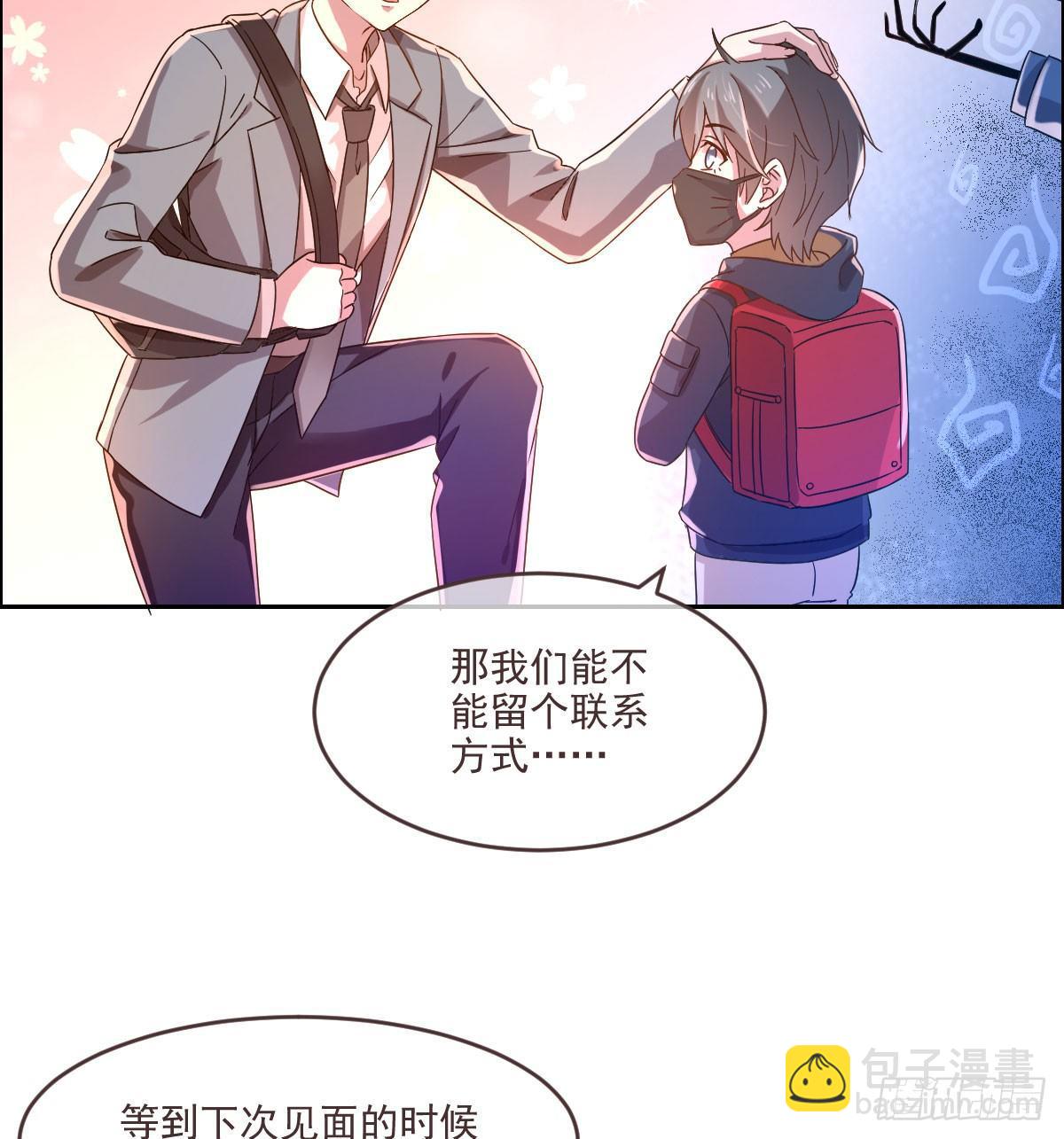 第3话(1/2)-第4话
