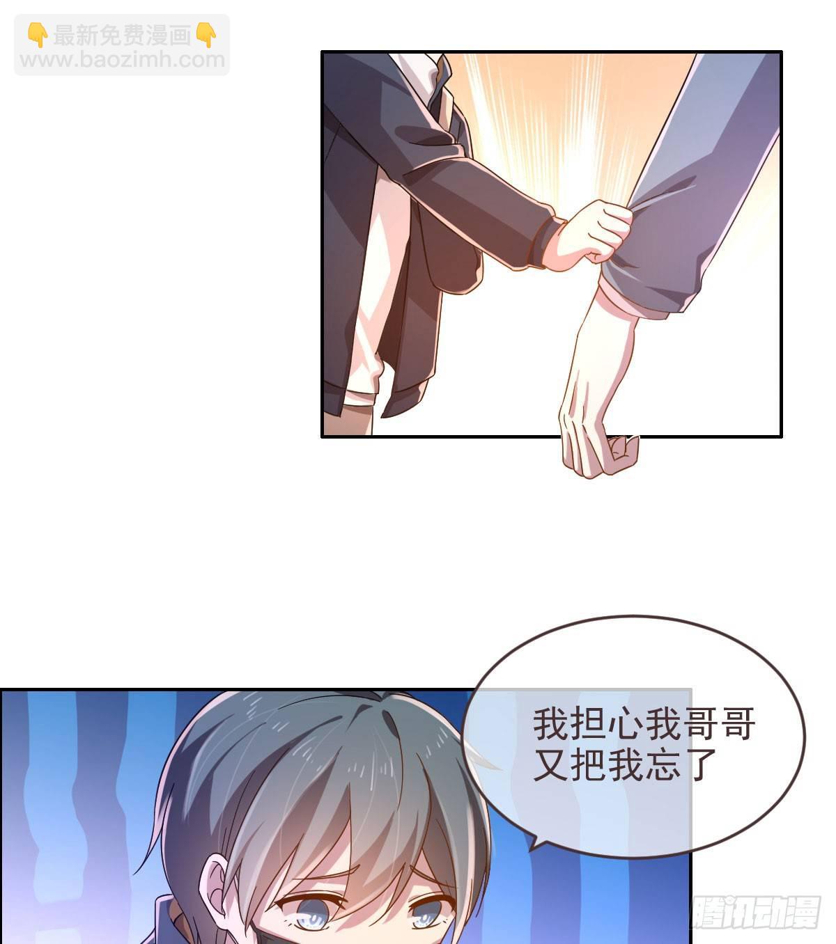 第3话(1/2)-第4话