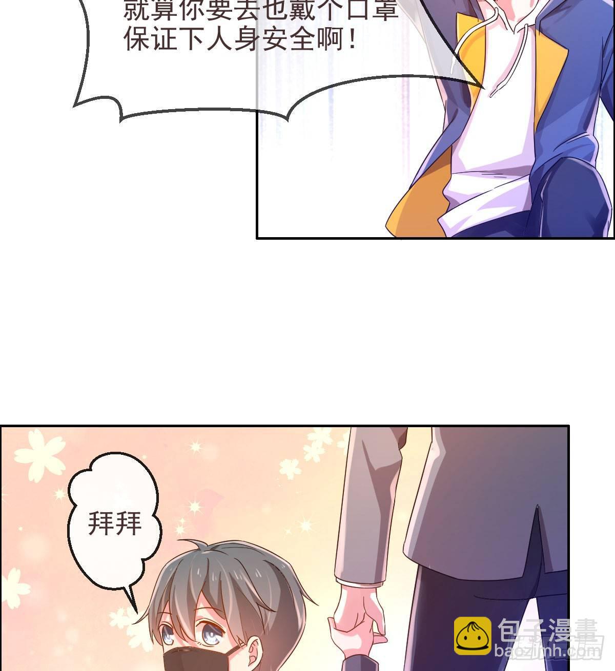 第3话(1/2)-第4话
