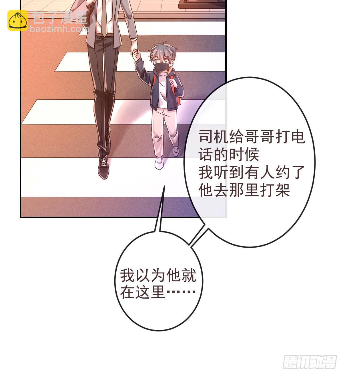 第3话(1/2)-第4话