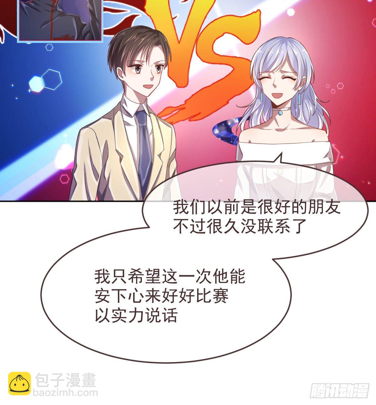 第31话(1/2)-第32话
