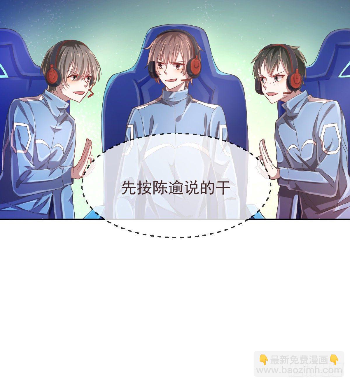 第31话(1/2)-第32话