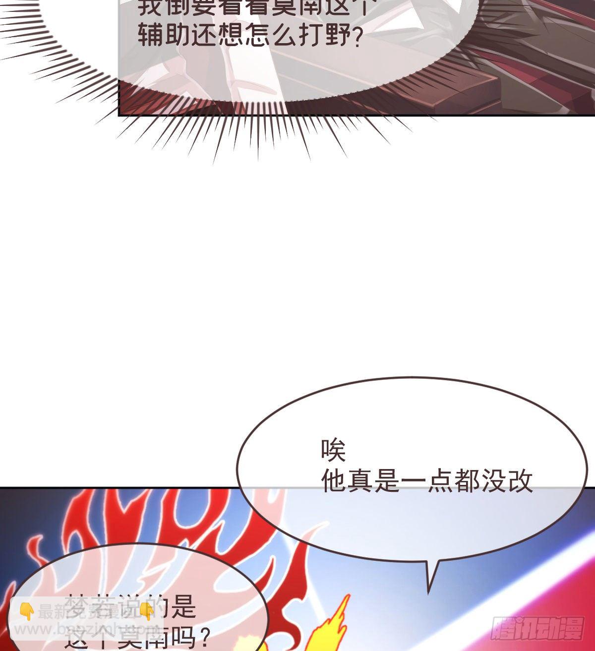 第31话(1/2)-第32话