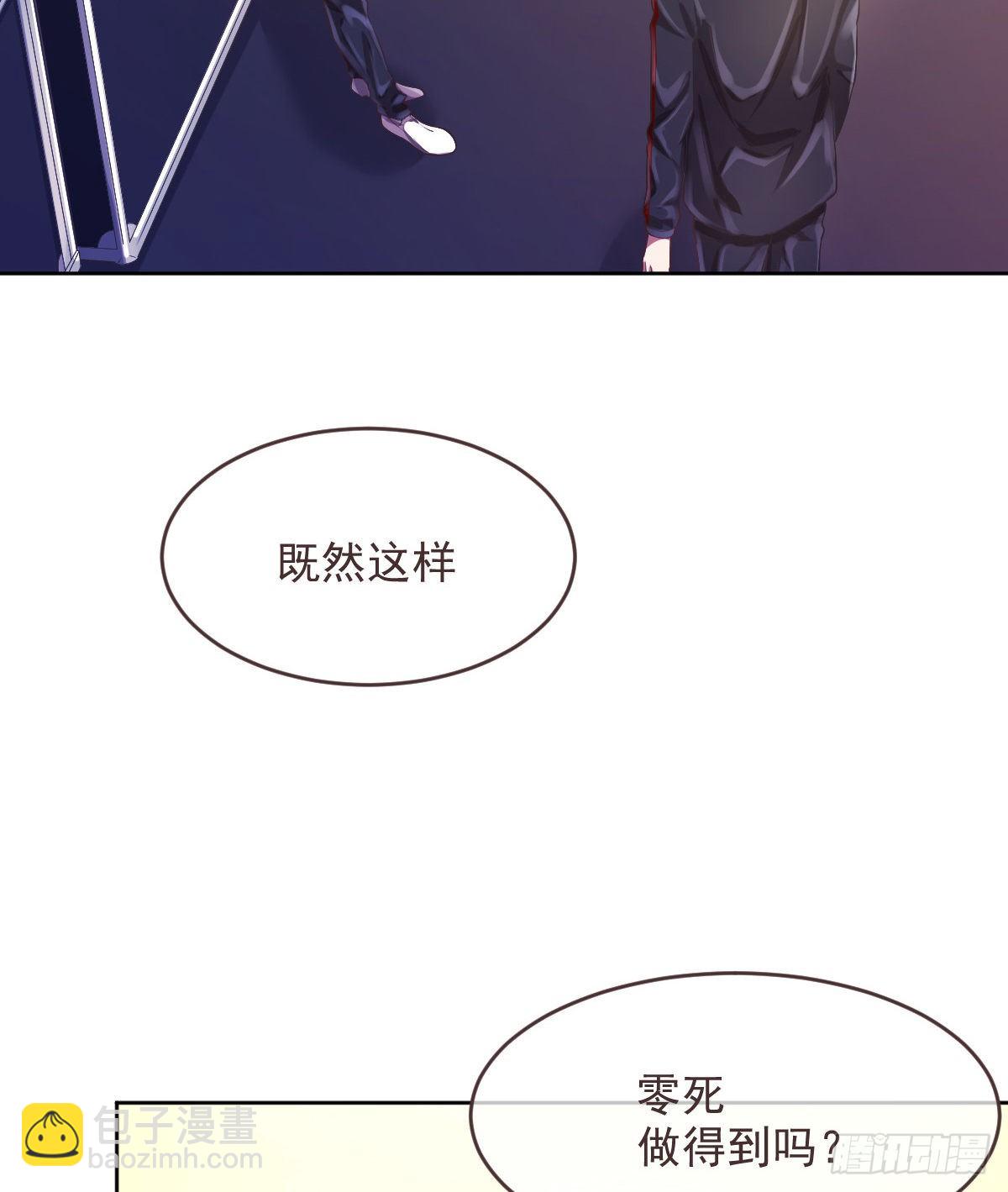 第31话(1/2)-第32话