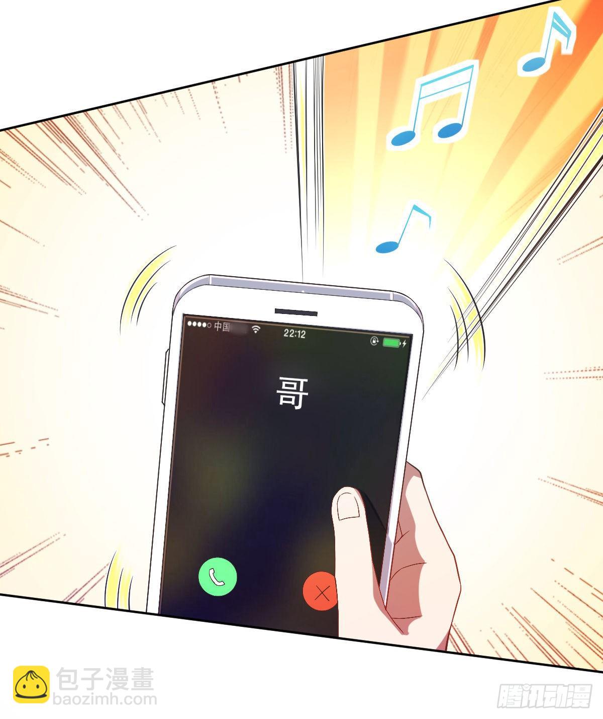 第33话(1/2)-第34话