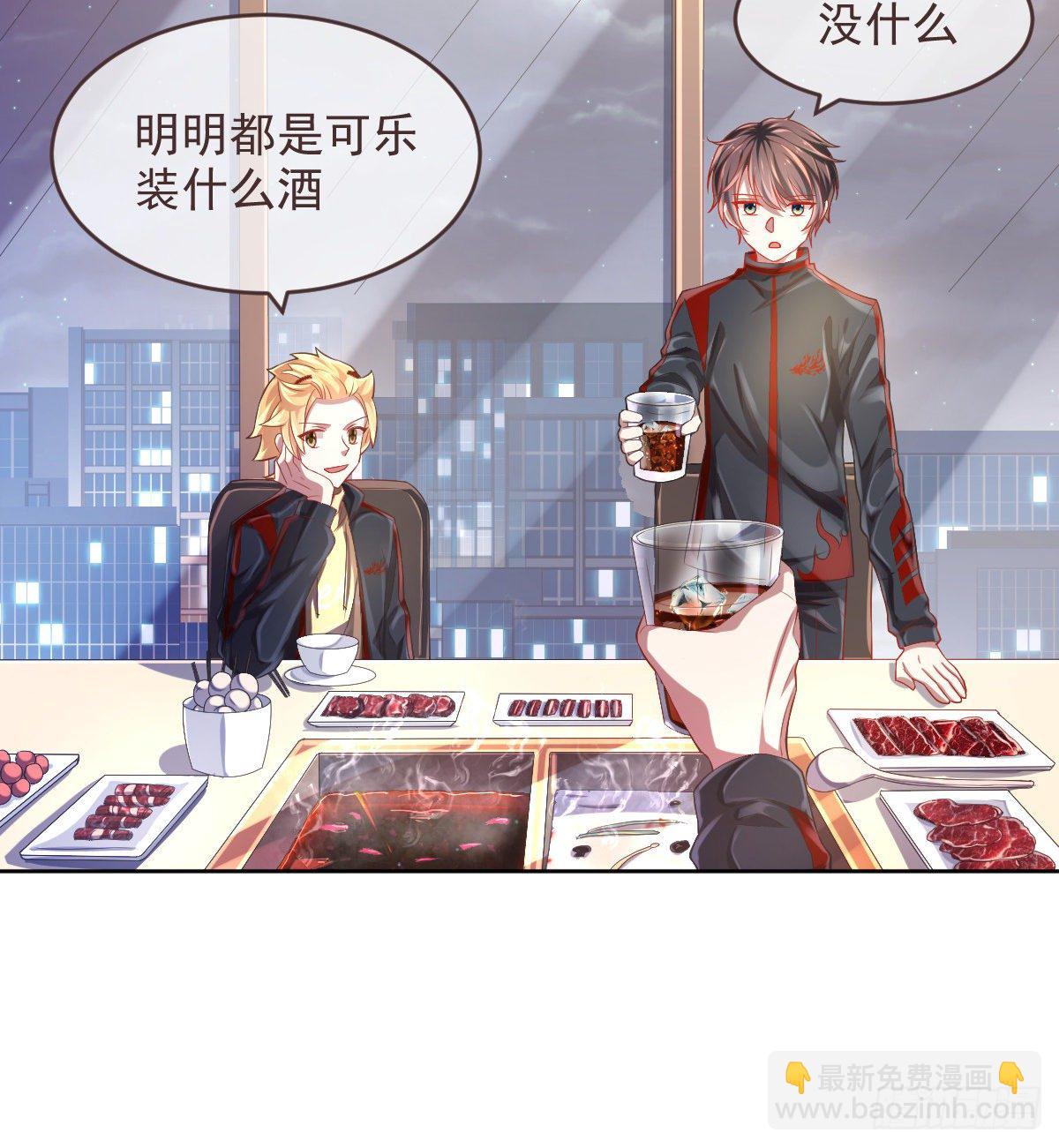 第33话(1/2)-第34话