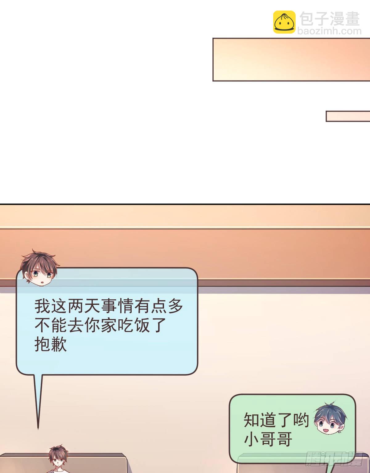 第33话(1/2)-第34话