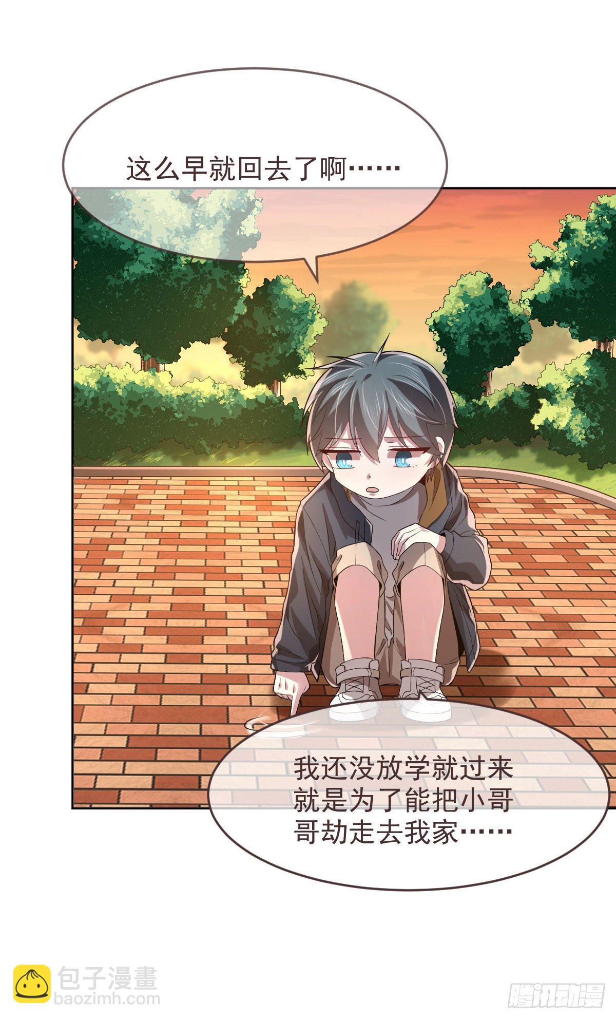 第35话-第36话