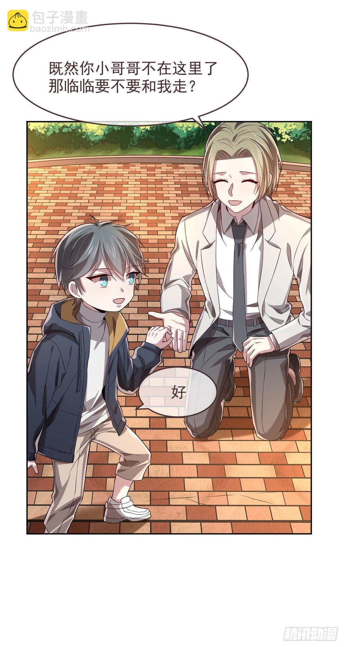 第35话-第36话