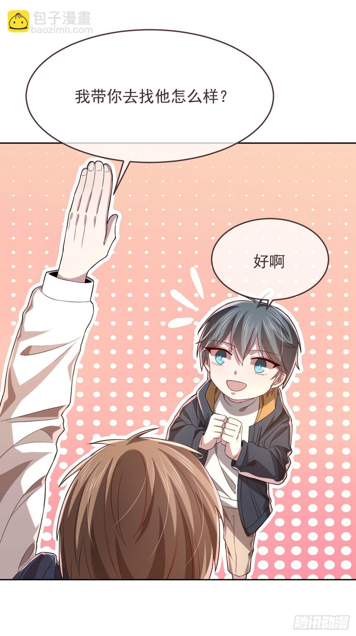 第35话-第36话