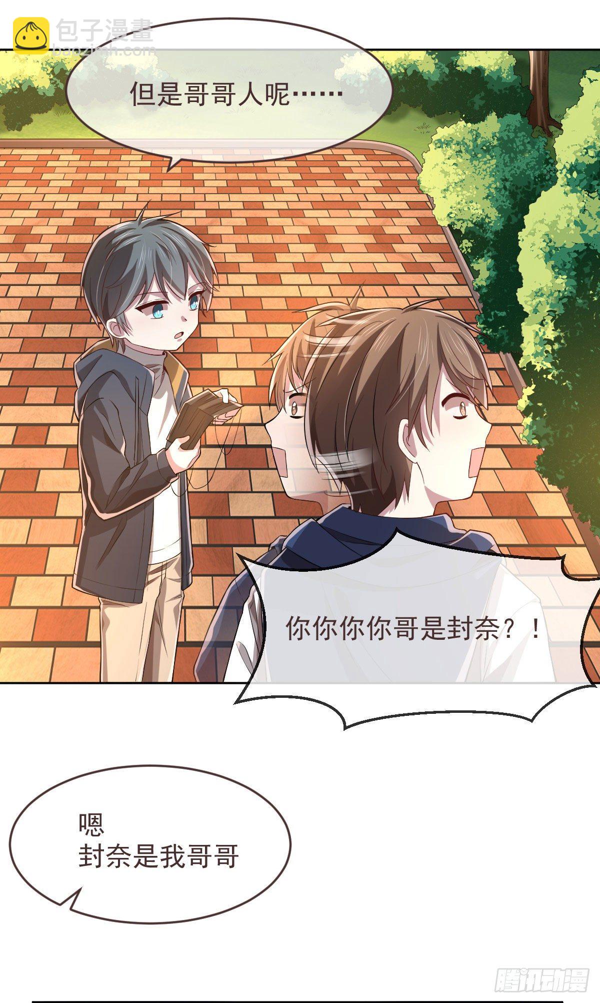 第35话-第36话