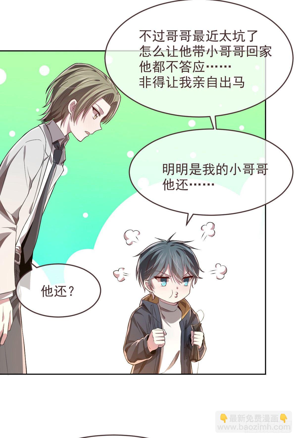 第35话-第36话