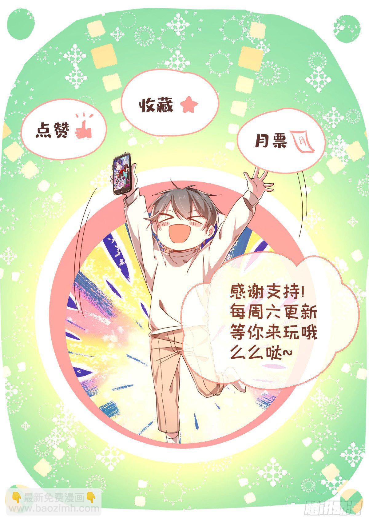 第35话-第36话