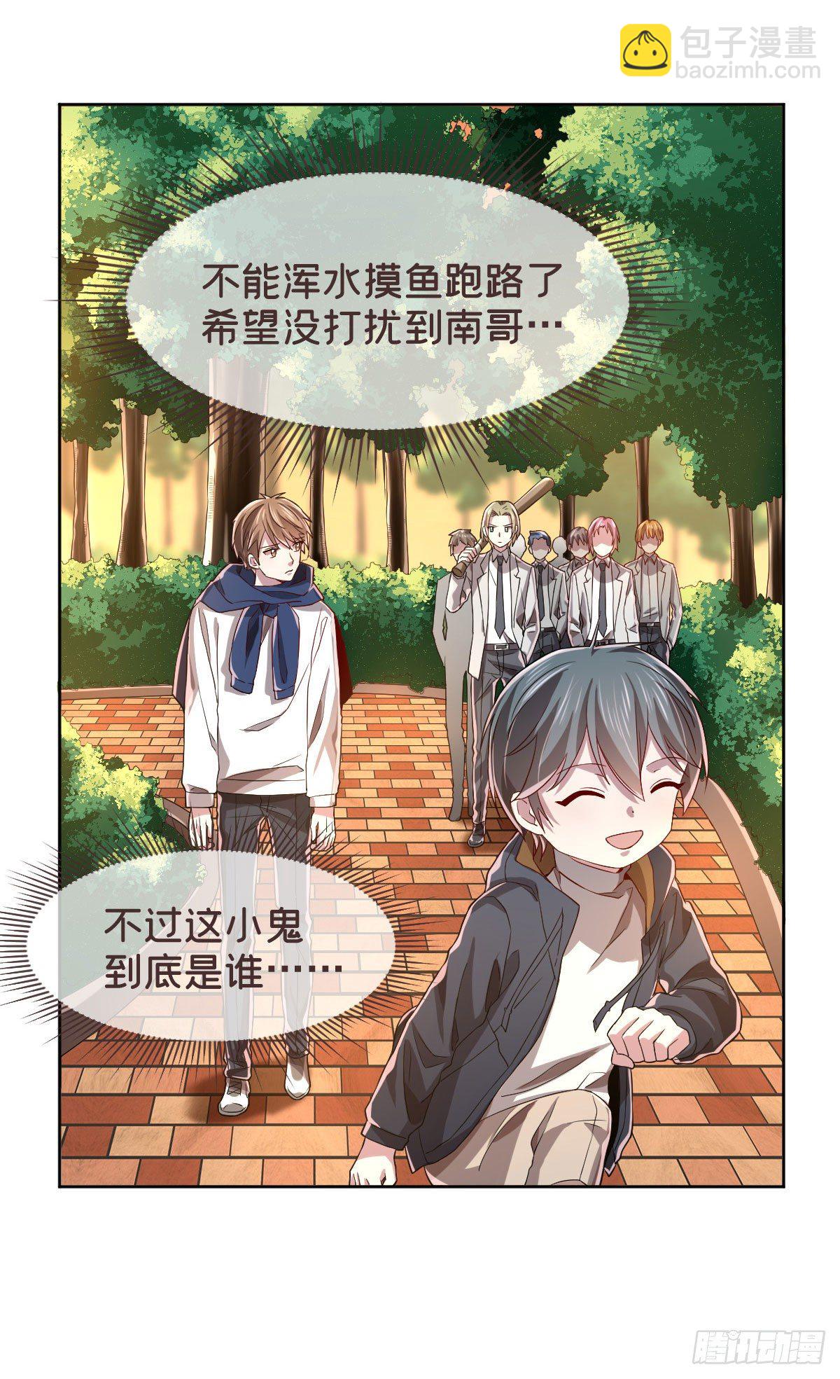 第35话-第36话