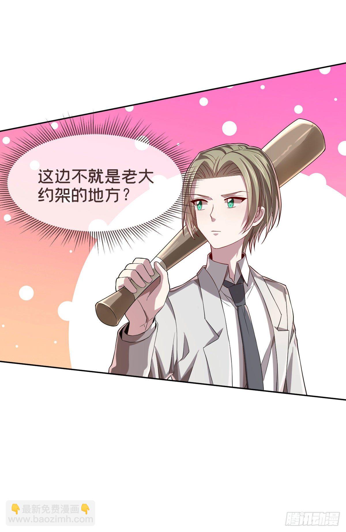 第35话-第36话