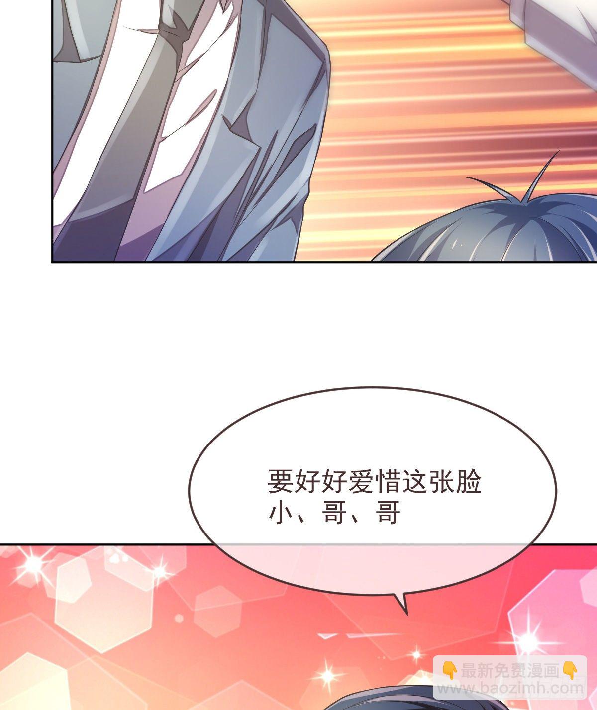 第37话-第38话