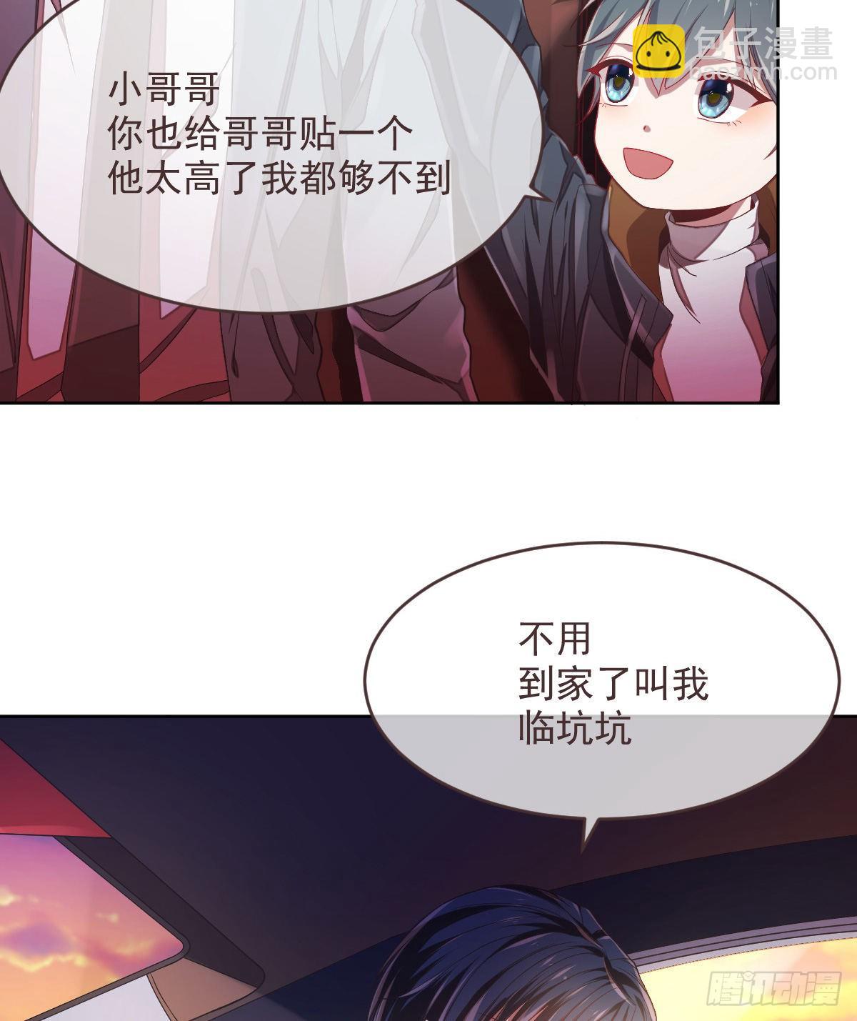 第37话-第38话