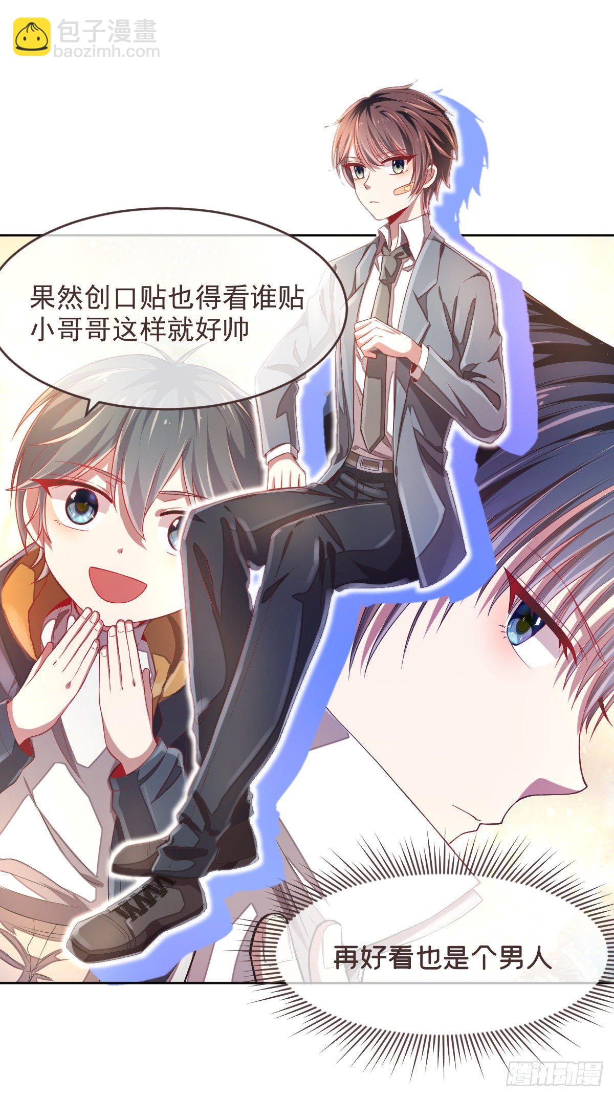 第37话-第38话