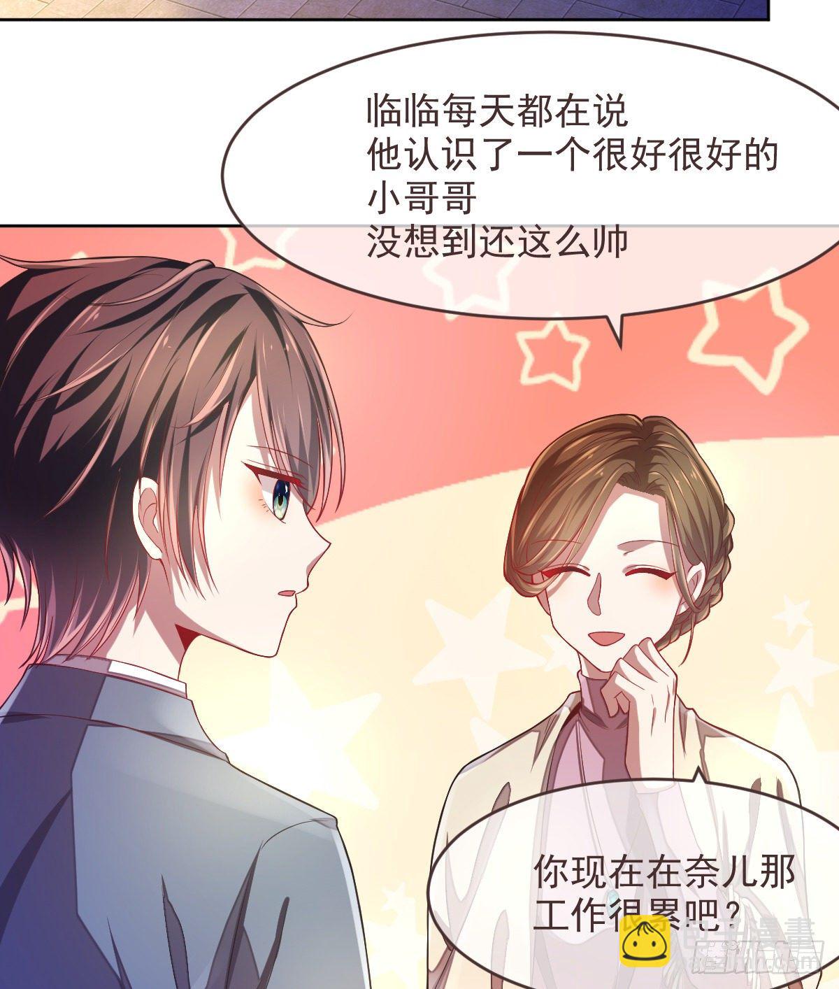 第37话-第38话