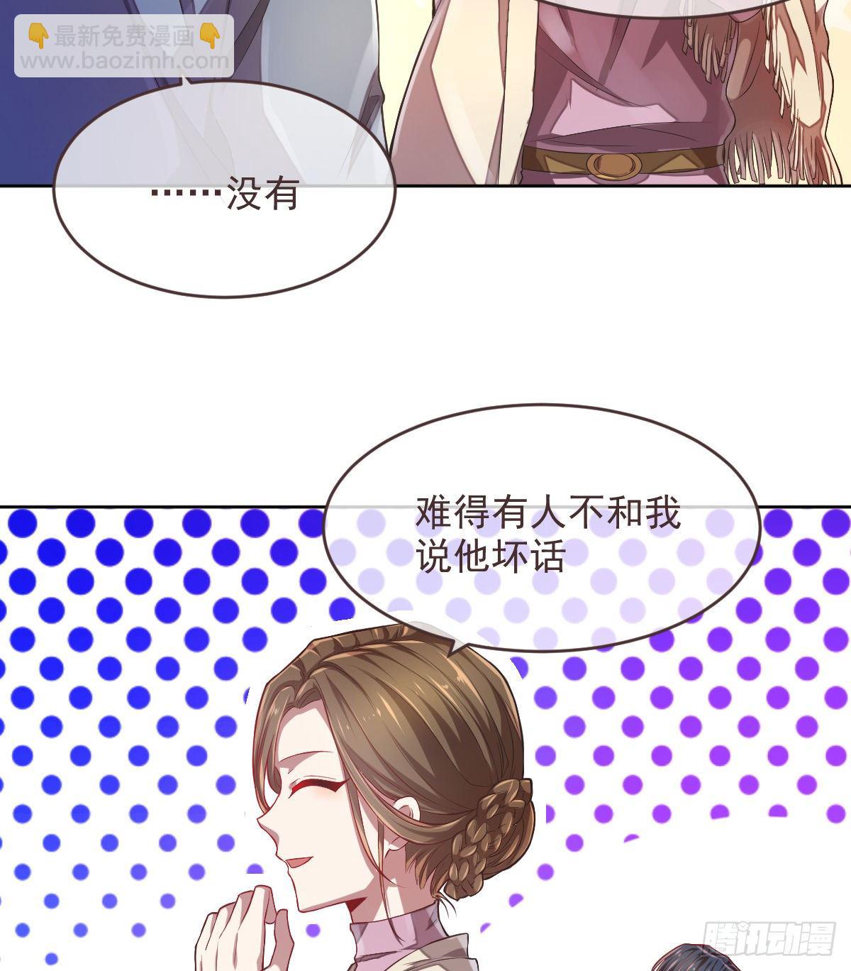 第37话-第38话