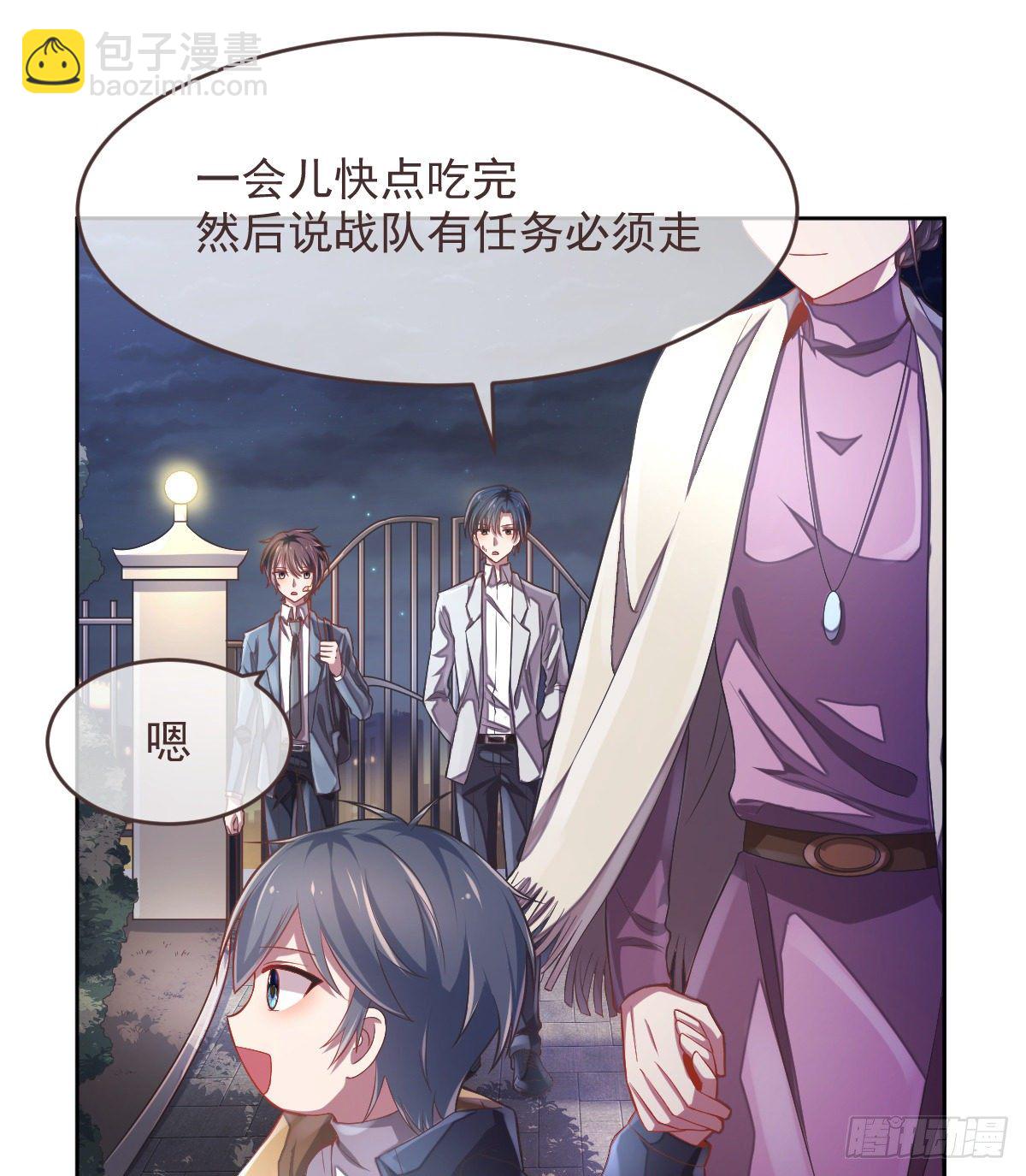 第37话-第38话
