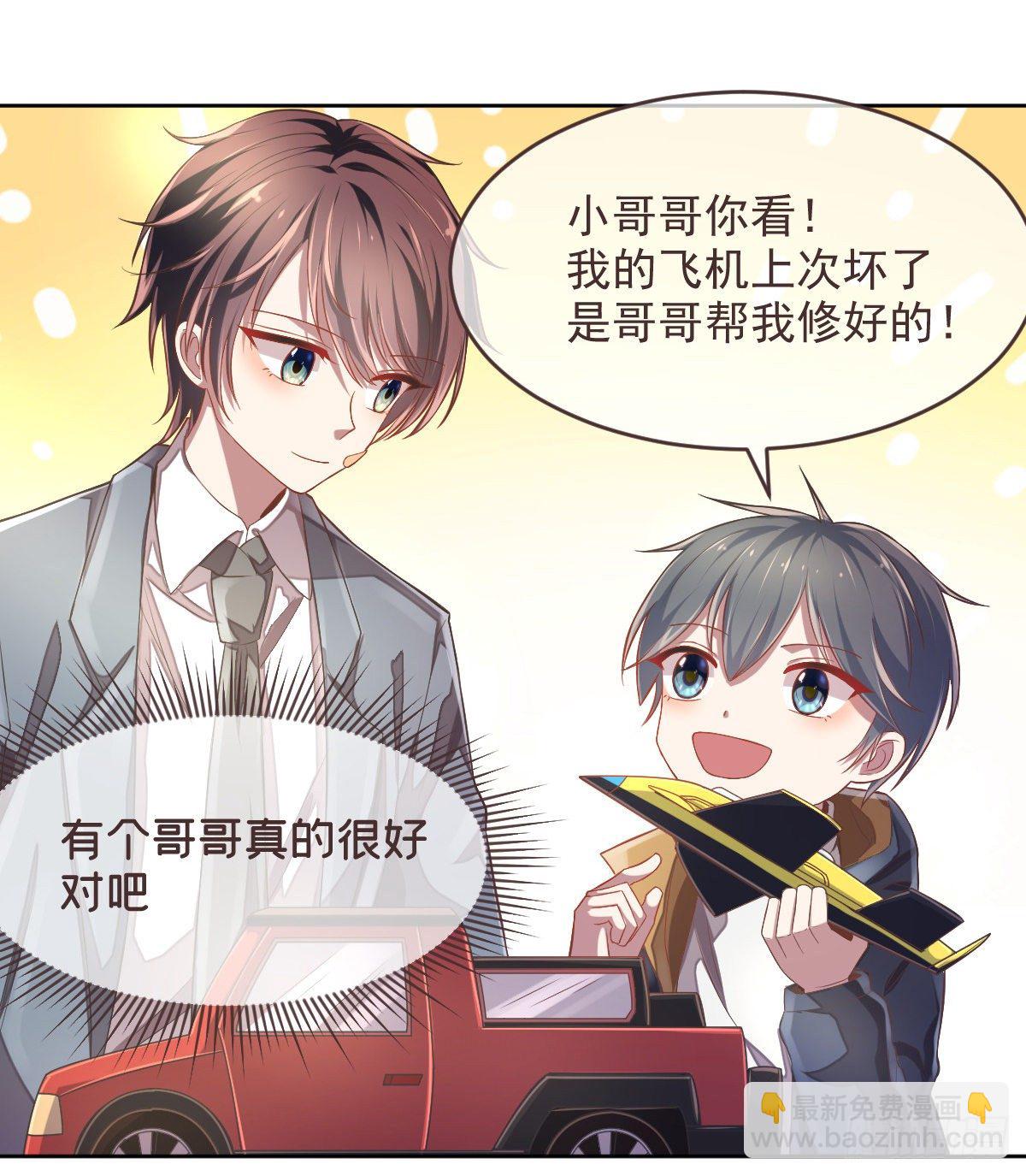第37话-第38话