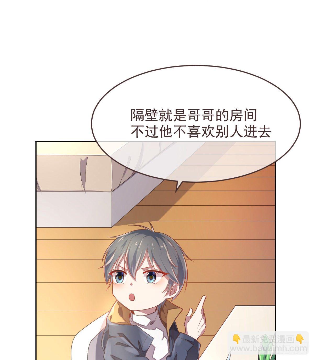 第37话-第38话