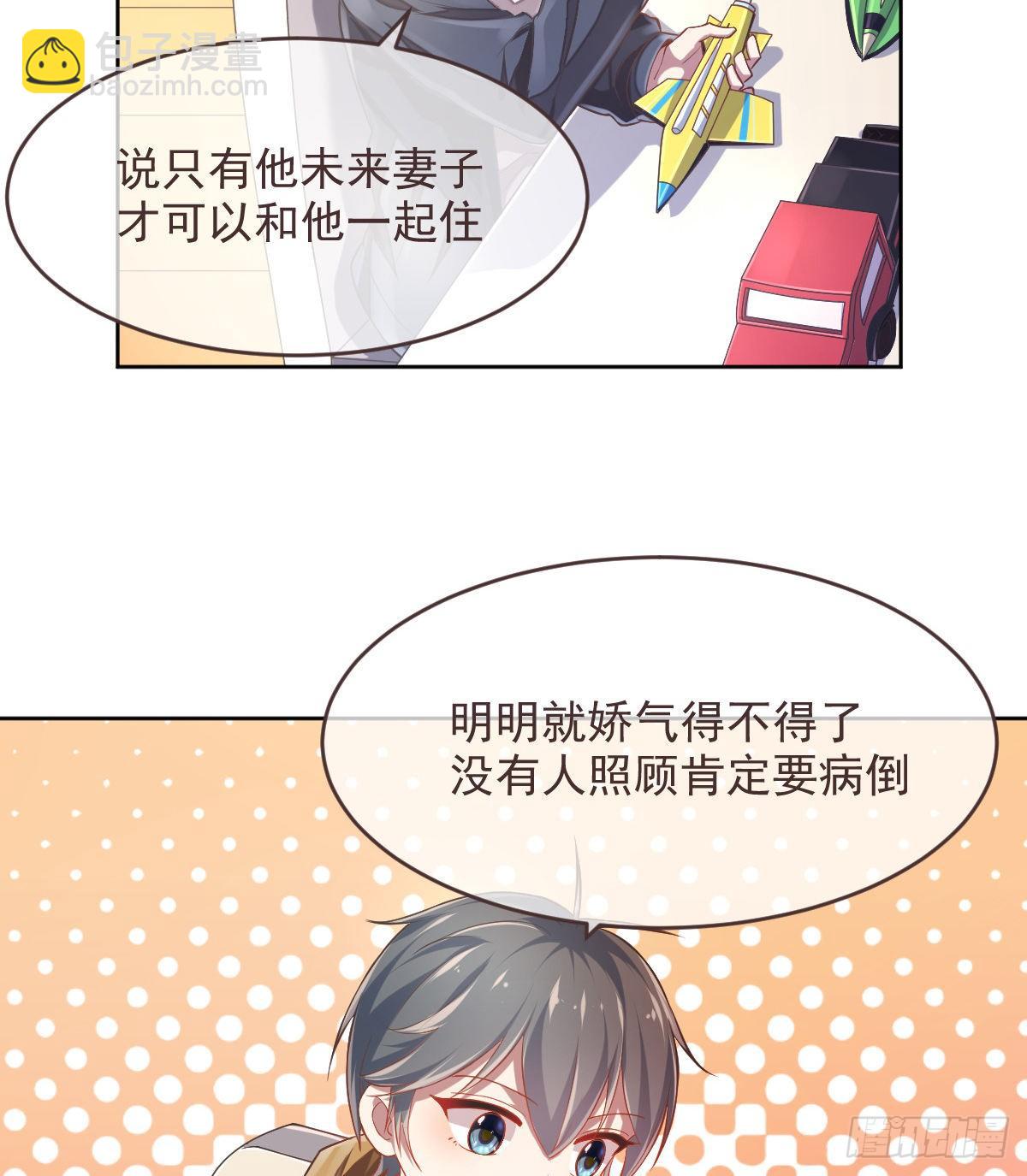 第37话-第38话