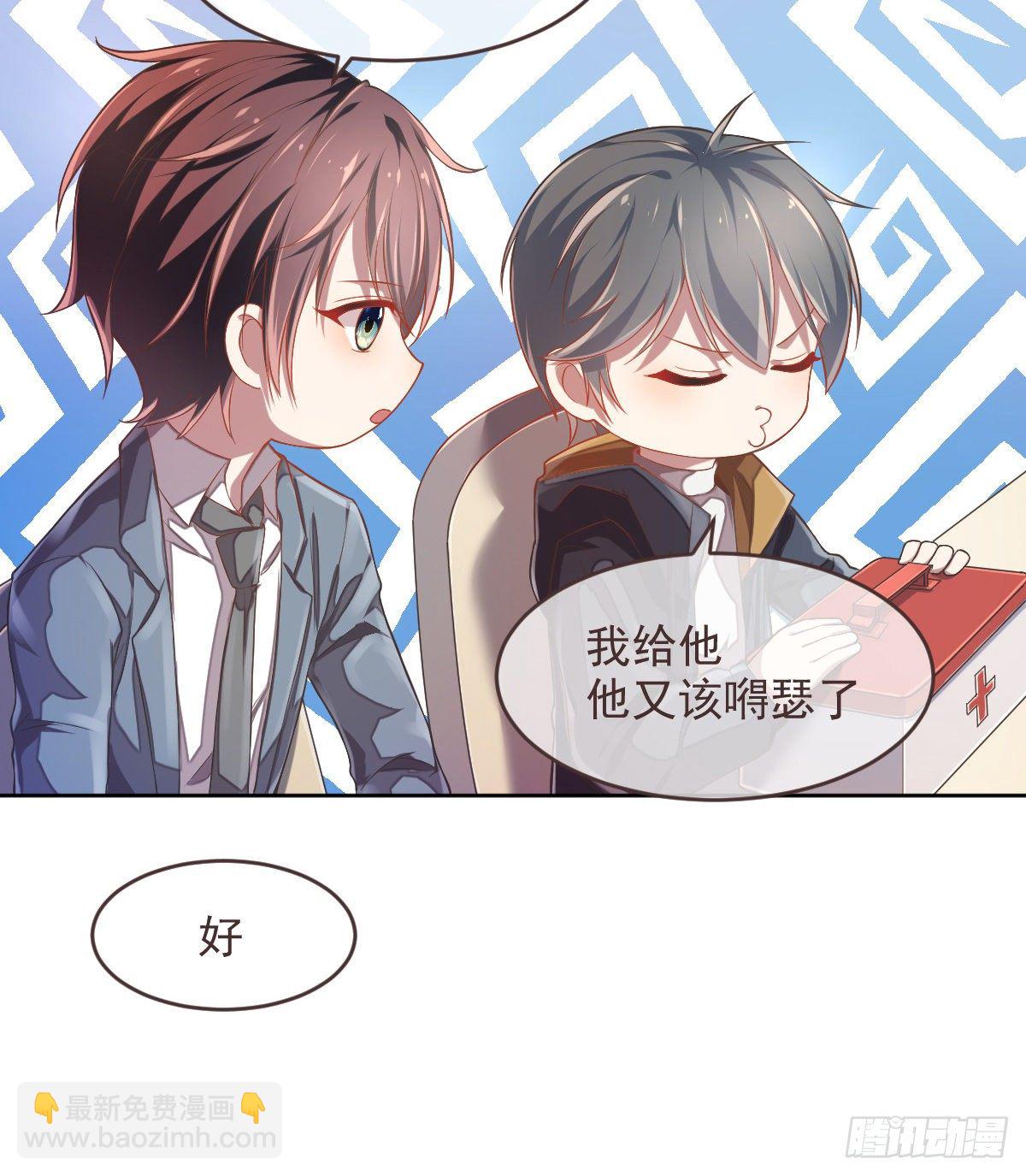 第37话-第38话