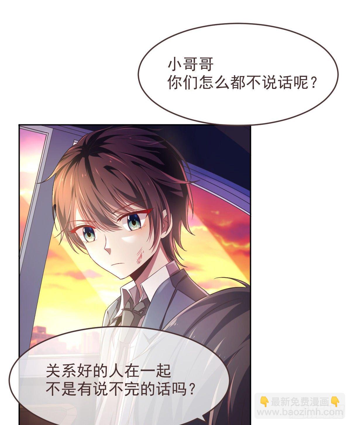 第37话-第38话