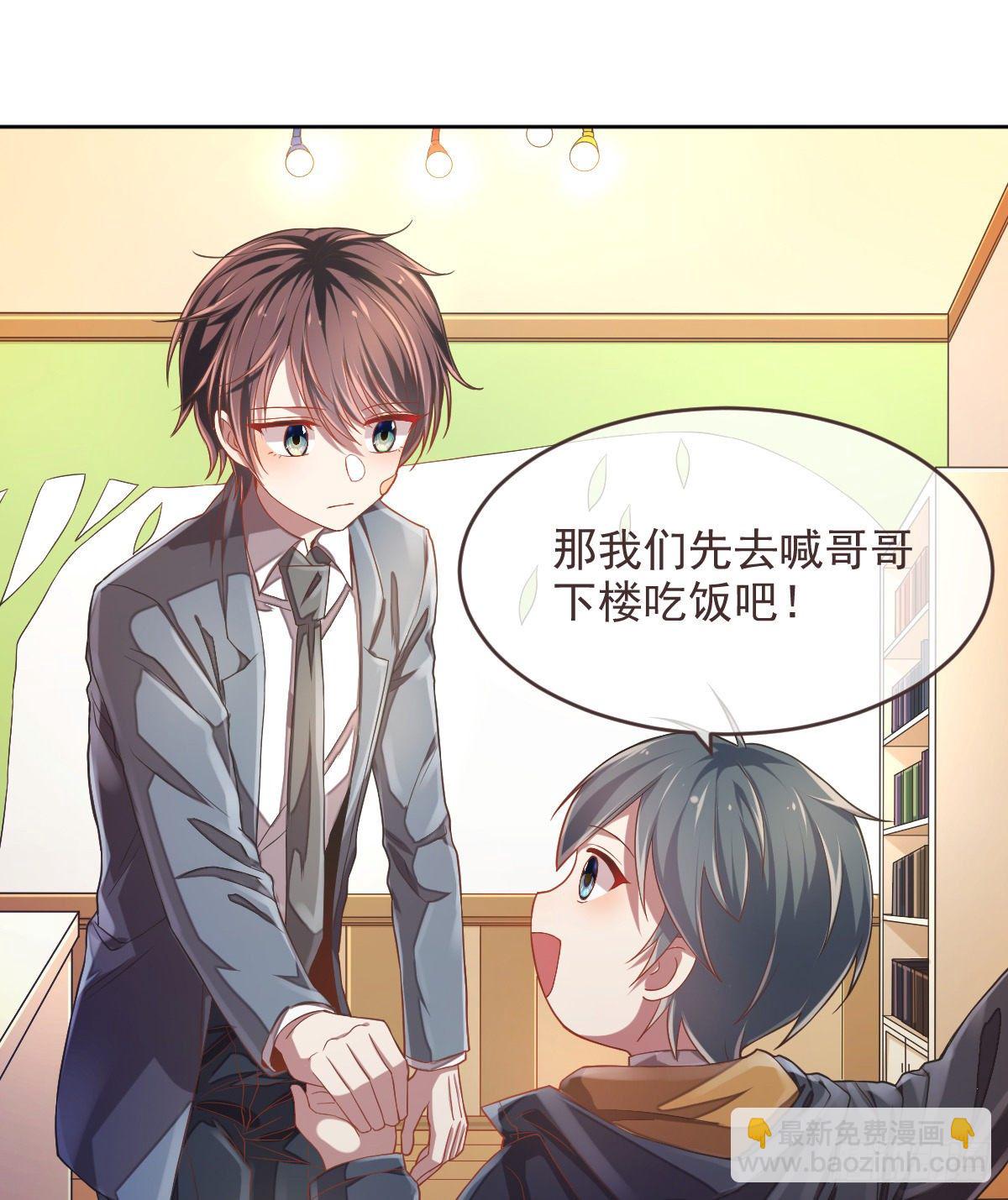 第37话-第38话