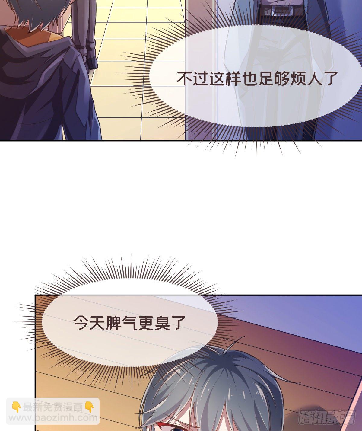 第37话-第38话