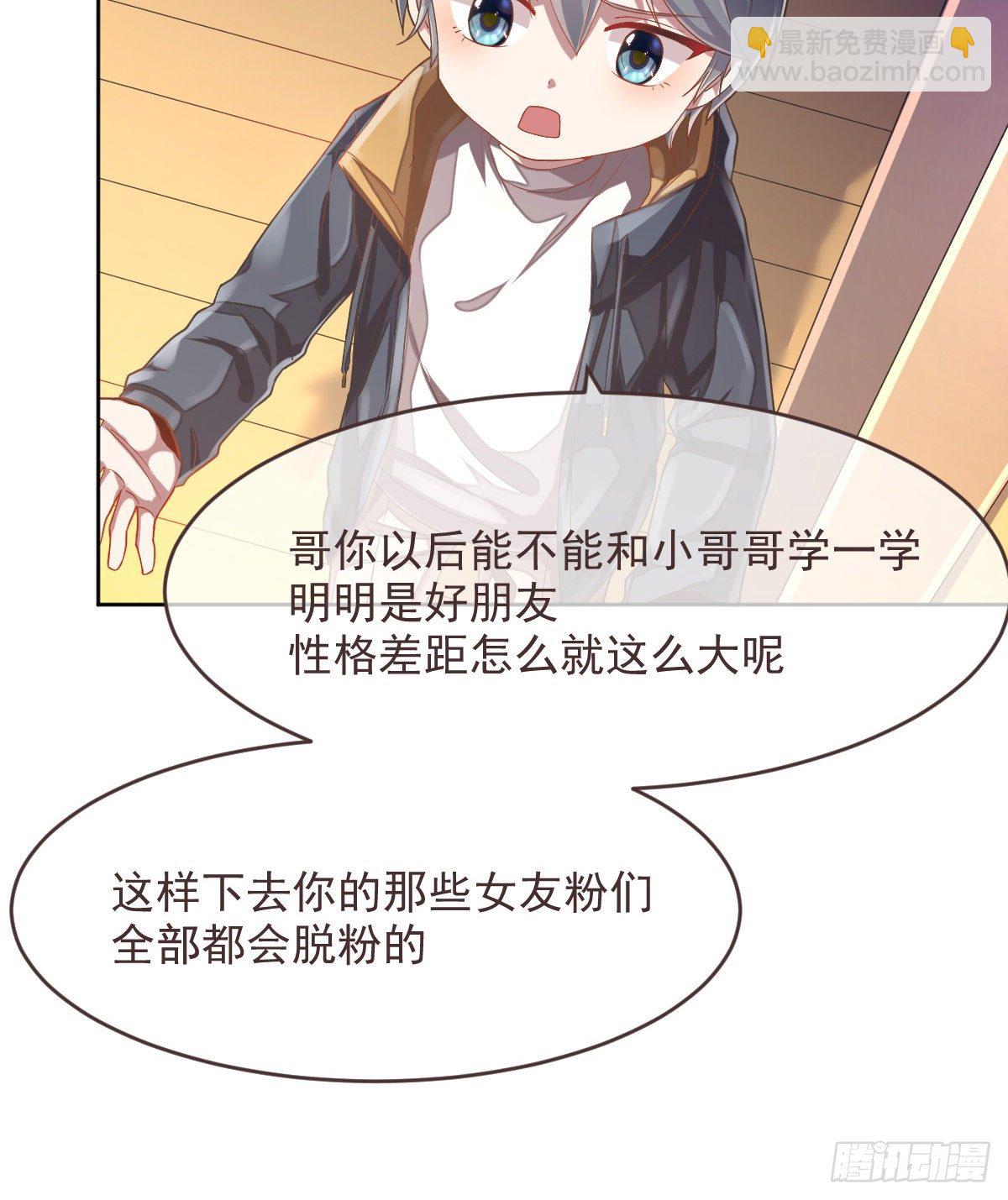 第37话-第38话