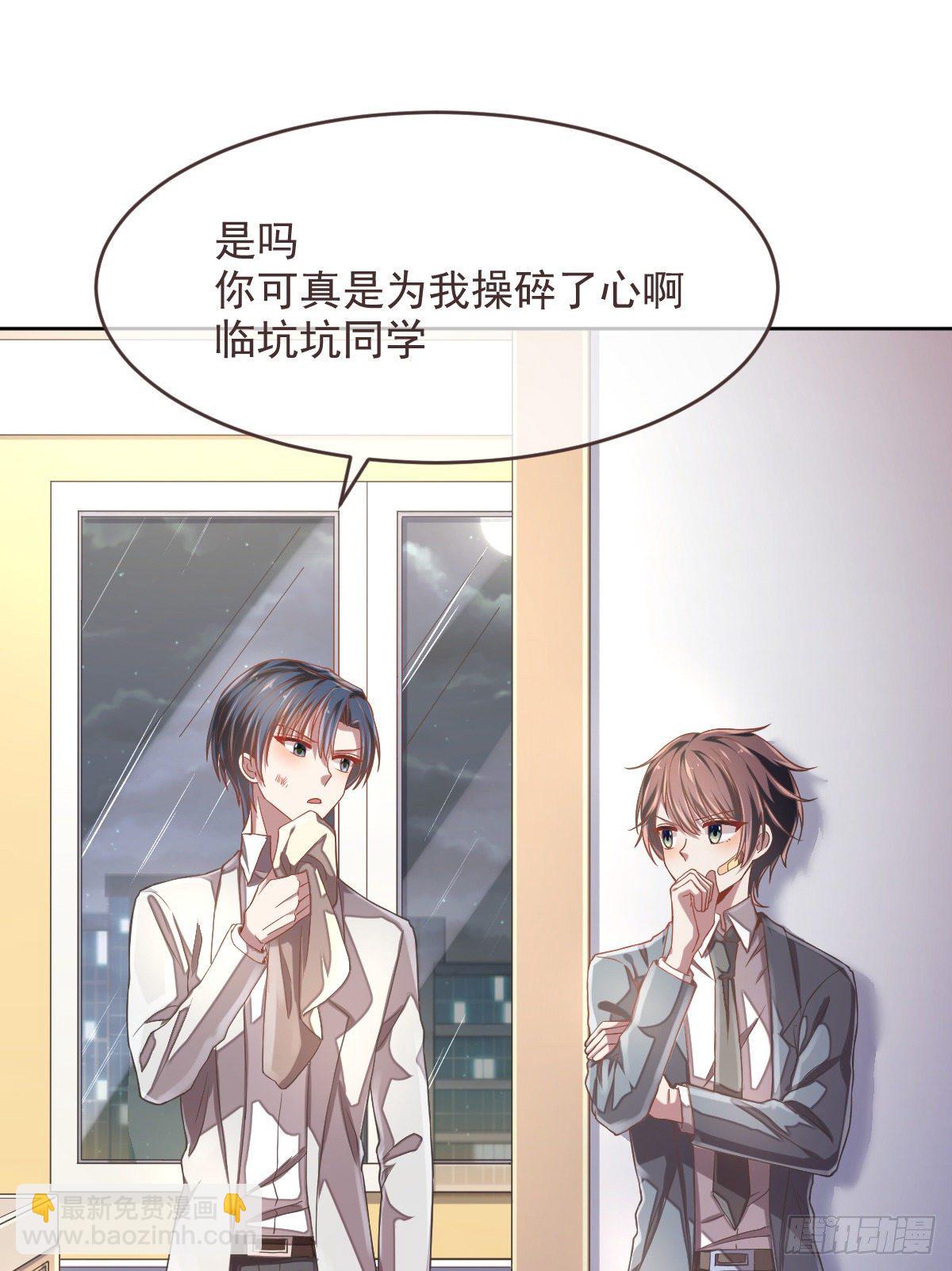 第37话-第38话