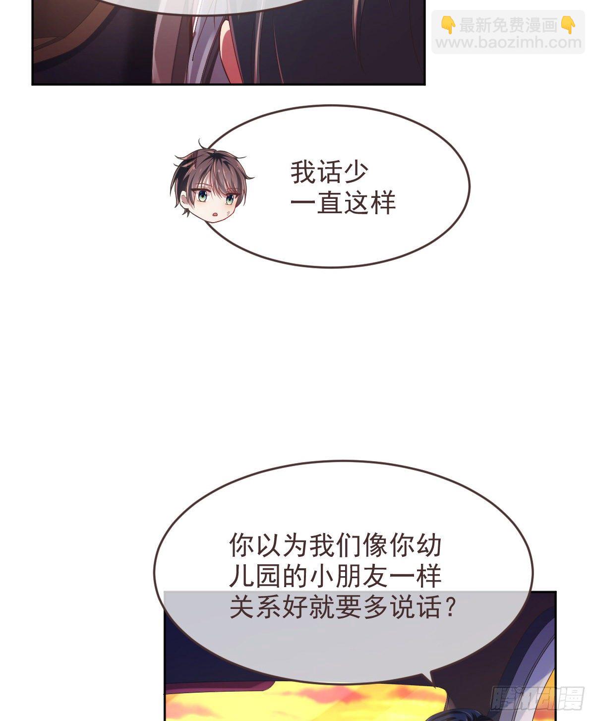 第37话-第38话