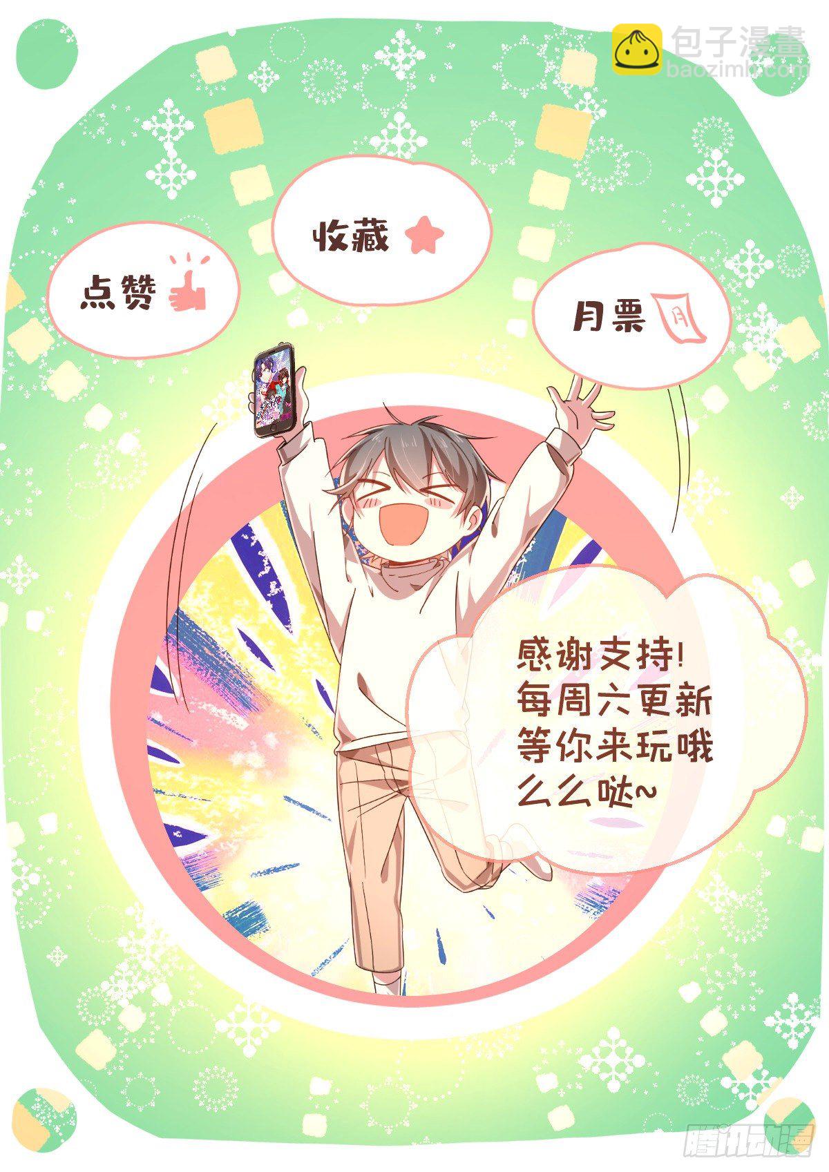 第37话-第38话