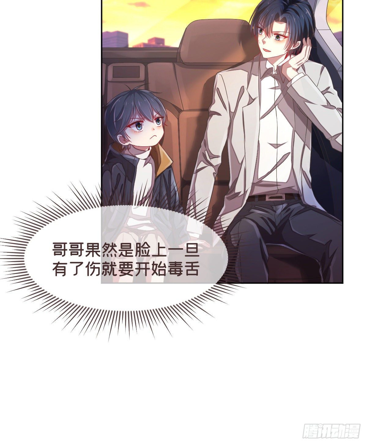 第37话-第38话