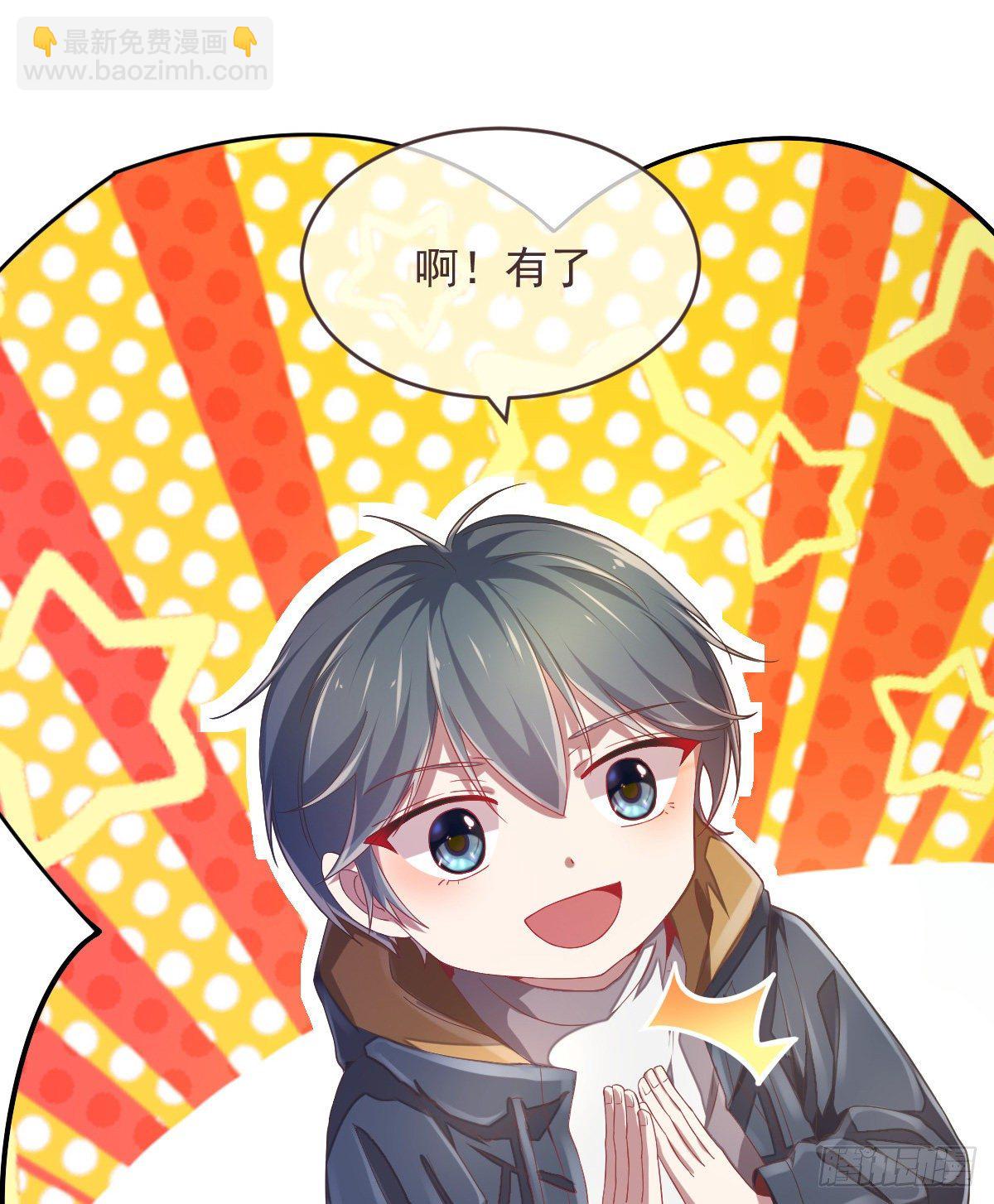 第37话-第38话