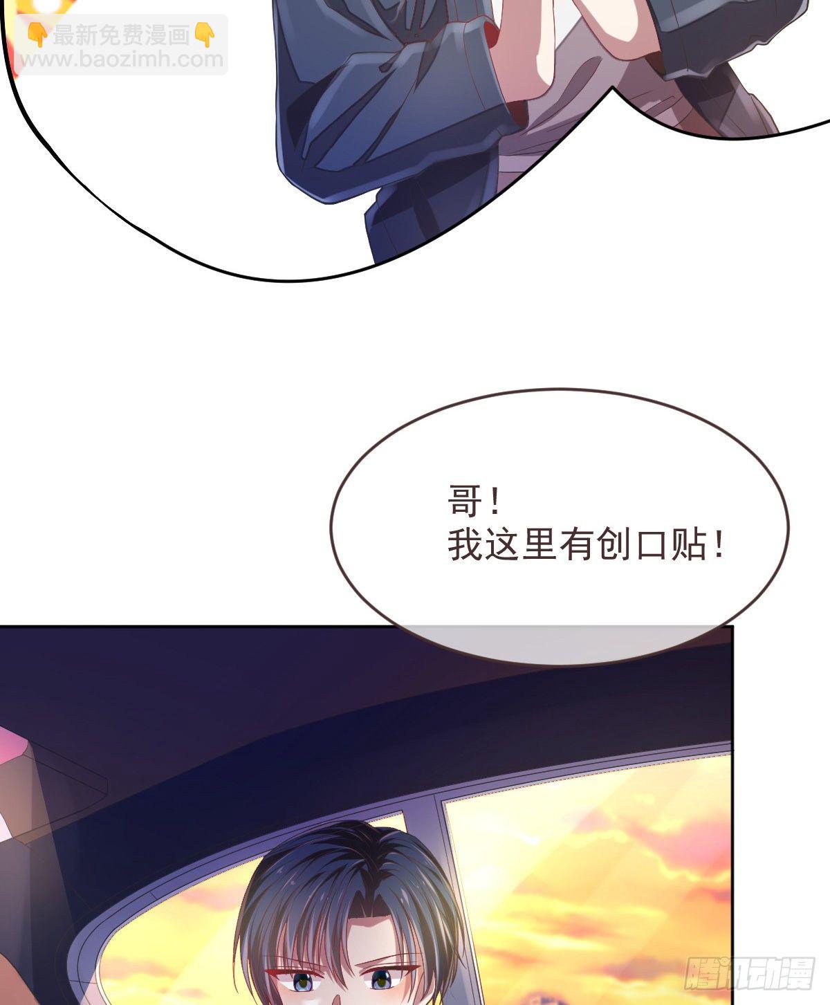 第37话-第38话